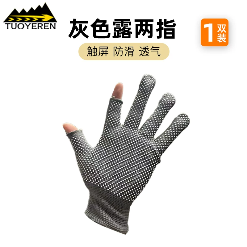 Delivery rider gloves for men in summer, exposed fingers, sun protection, wear resistance, breathability, specialized touch screen for cycling and courier delivery