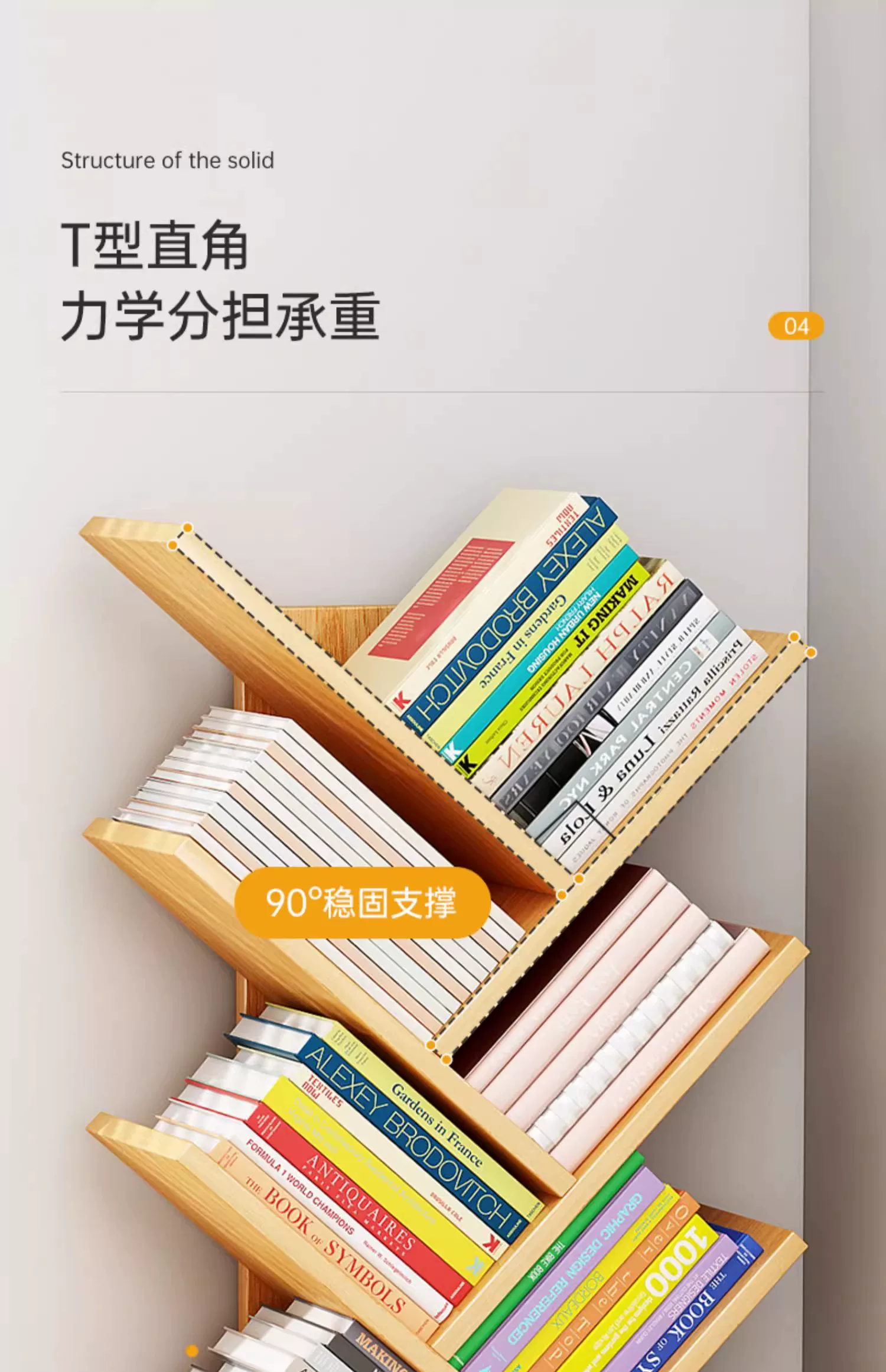 Стеллаж напольный книжный в форме дерева из ламинированной МДФ, натуральный дуб/белый