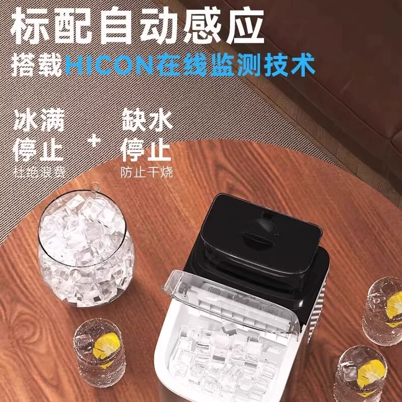 Льдогенератор бытовой Hicon Home Maker HZB-25AFS из нержавеющей стали