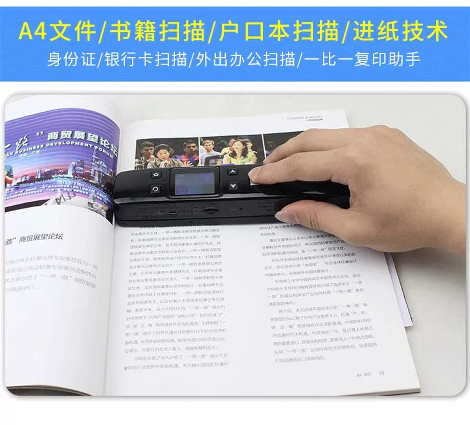 Portable A4 high-definition office handheld scanner with scanning pen, drawing pen, text, photo, ID, wireless cable scanner, home borderless scanner