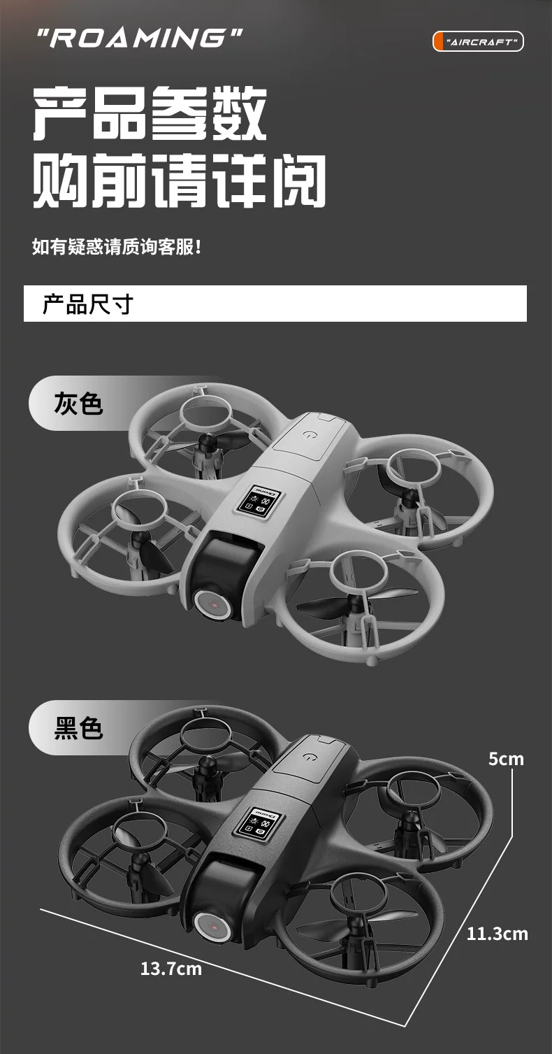 X228 drone VR glasses aerial photography crossing dual camera optical flow fixed height drop resistant quadcopter Drone