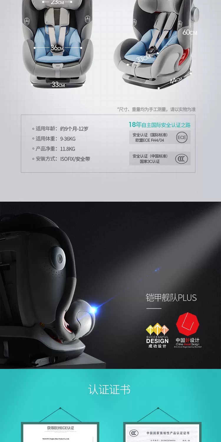 PLUS详情页190524_16.jpg