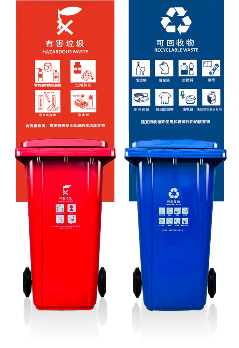 Shanghai classification dedicated outdoor large garbage bin 240 liters commercial dry and wet sanitation bin kitchen waste property community with wheels