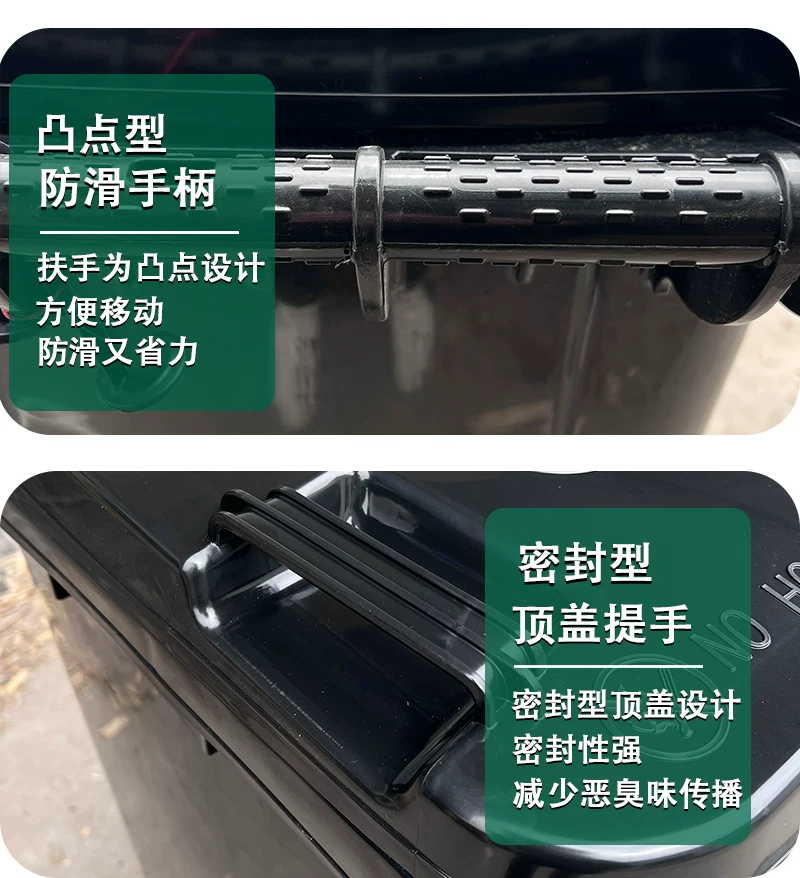 Shanghai classification dedicated outdoor large garbage bin 240 liters commercial dry and wet sanitation bin kitchen waste property community with wheels