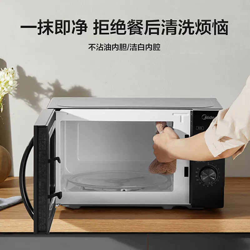 Микроволновая печь Midea M20C механическая, 20л, черная