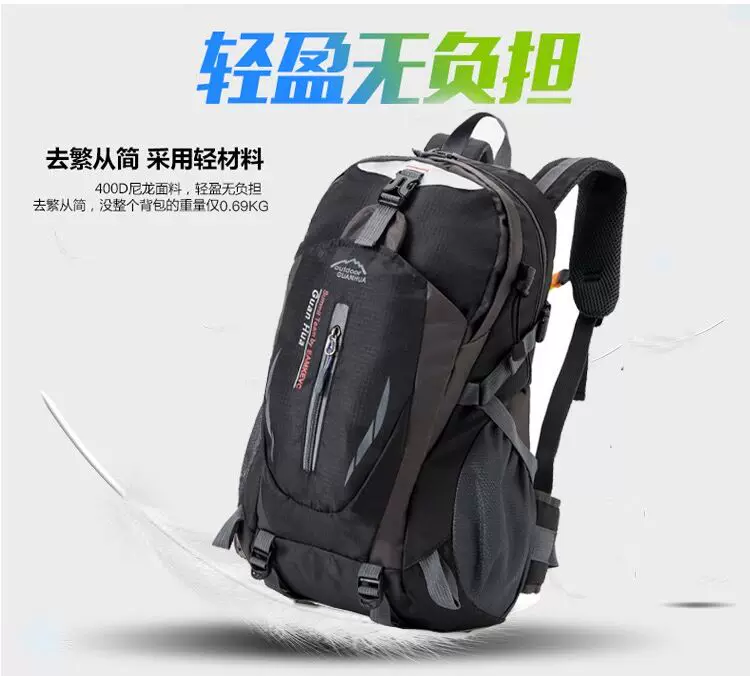 Outdoor hiking bag 40L large capacity lightweight travel backpack for men and women, waterproof riding backpack, backpack