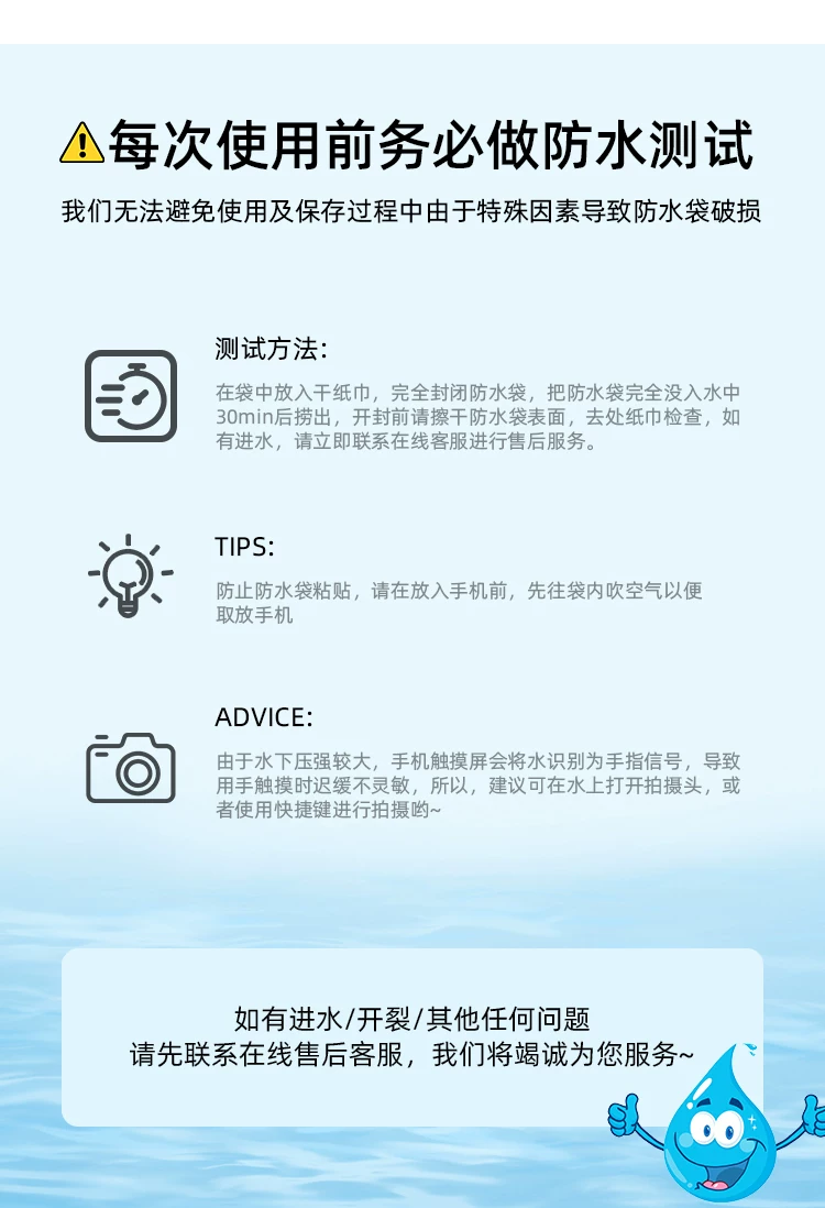 Mobile phone waterproof bag with touch screen, swimming delivery special rider, rainy day waterproof sealing bag, underwater airbag waterproof cover