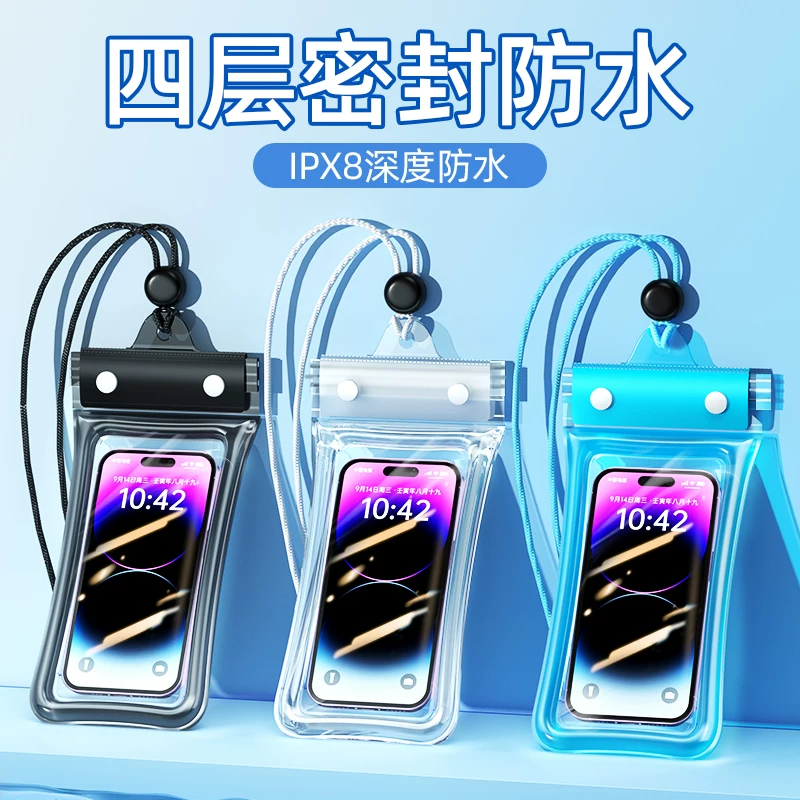 Mobile phone waterproof bag with touch screen, swimming delivery special rider, rainy day waterproof sealing bag, underwater airbag waterproof cover