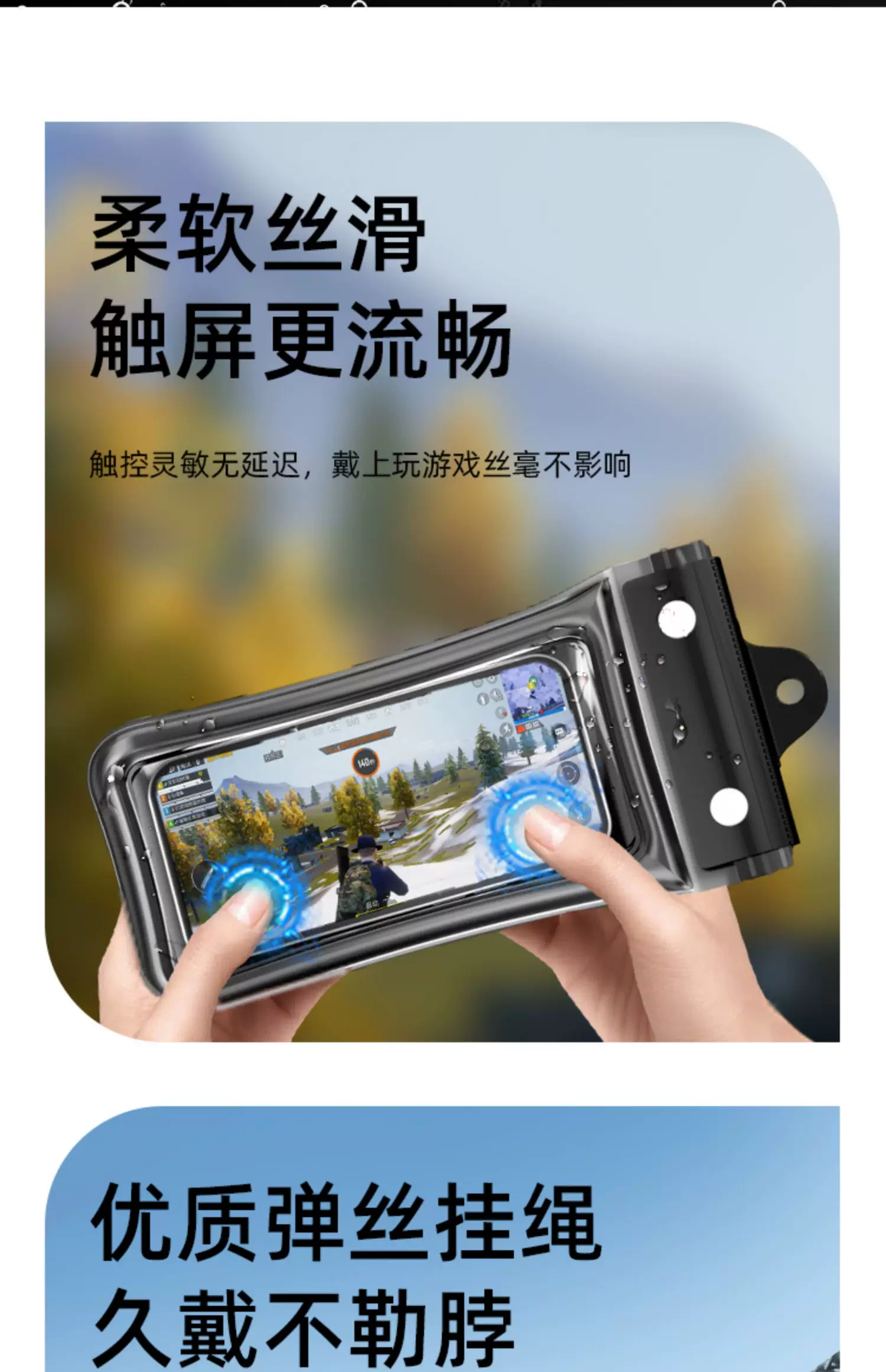 Mobile phone waterproof bag with touch screen, swimming delivery special rider, rainy day waterproof sealing bag, underwater airbag waterproof cover
