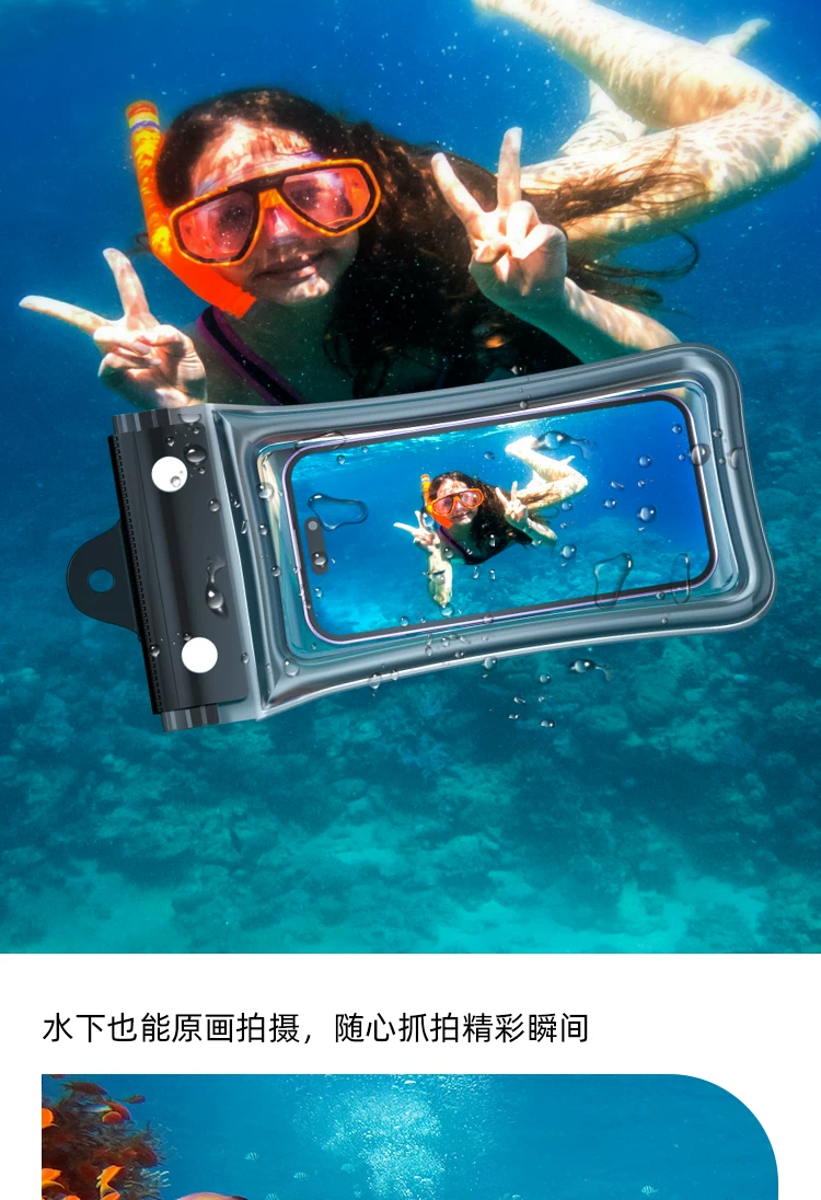 Mobile phone waterproof bag with touch screen, swimming delivery special rider, rainy day waterproof sealing bag, underwater airbag waterproof cover