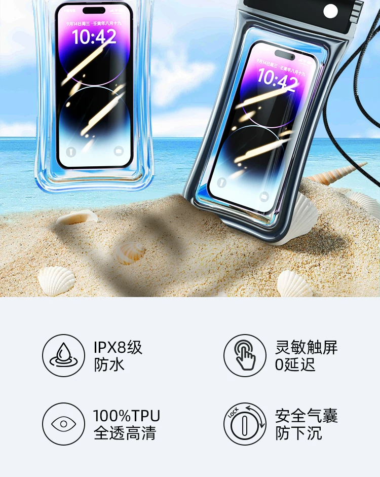Mobile phone waterproof bag with touch screen, swimming delivery special rider, rainy day waterproof sealing bag, underwater airbag waterproof cover