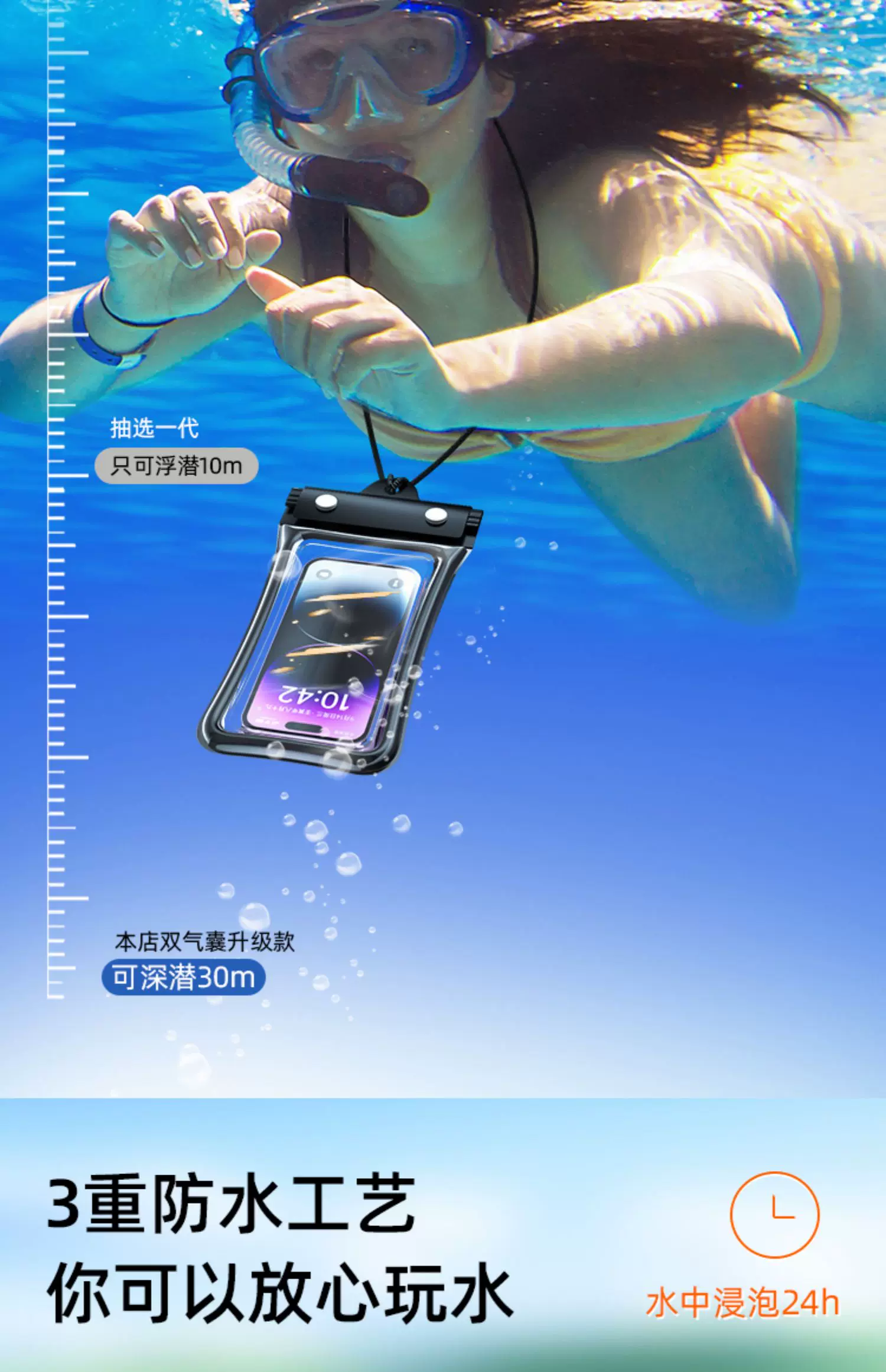 Mobile phone waterproof bag with touch screen, swimming delivery special rider, rainy day waterproof sealing bag, underwater airbag waterproof cover