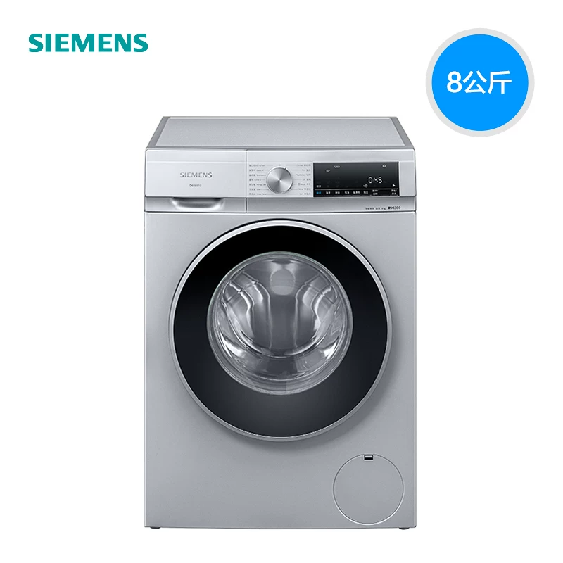 Siemens 8 кг ролики домохозяйства.
