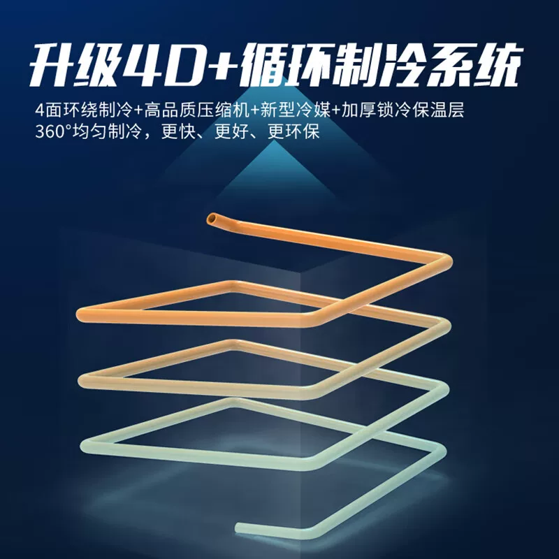 Aucma/澳柯玛 BC/BD-200DNE200-литровый дом использует морозильный коммерческий холодильник Computer Control теплый холодный шкаф