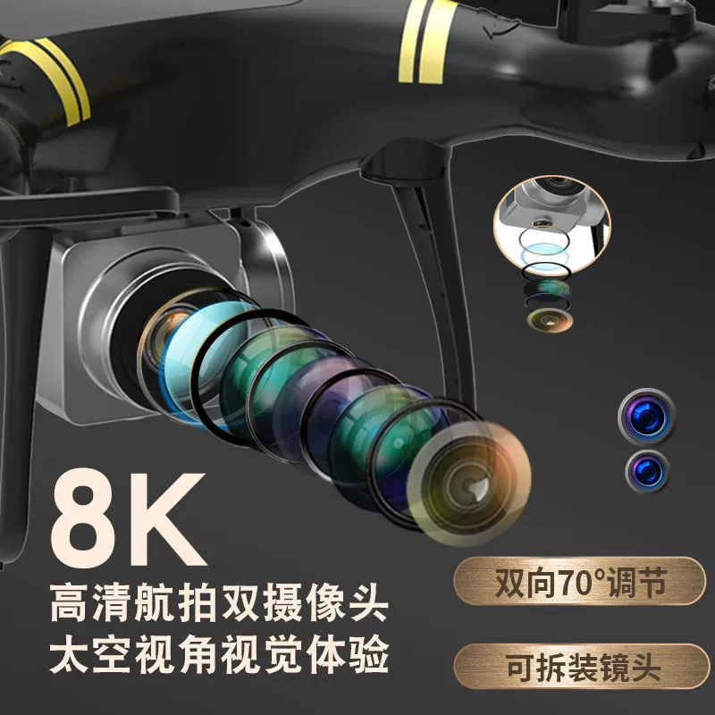 Professional aerial photography of obstacle avoidance drones, four axis remote-controlled aircraft, drop resistant children's toy student competition training