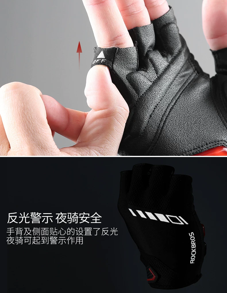 Rock Brothers Riding Gloves Half Finger Summer Men's and Women's Highway Mountaineering Bike Bicycle Bike Equipment Shock Absorbent Breathable