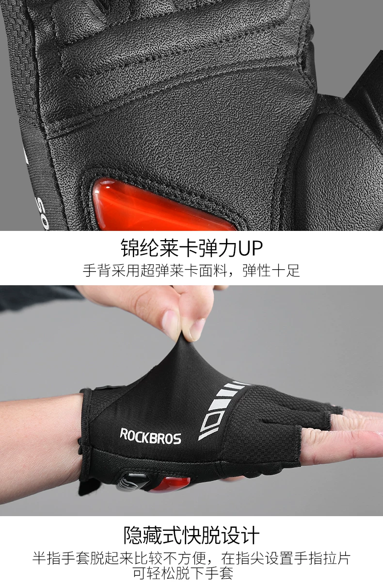 Rock Brothers Riding Gloves Half Finger Summer Men's and Women's Highway Mountaineering Bike Bicycle Bike Equipment Shock Absorbent Breathable