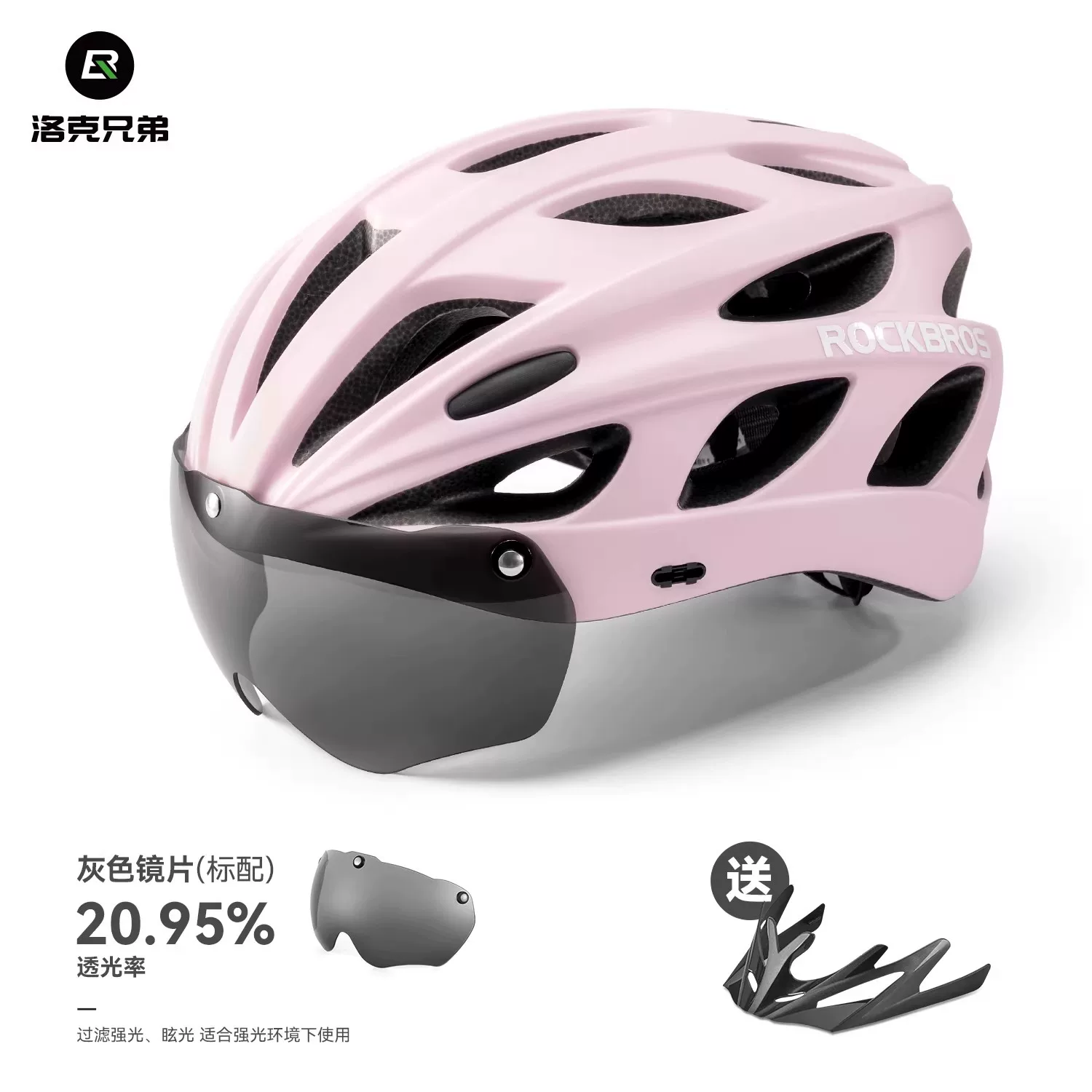 Rock Brothers bicycle helmet with goggles, one-piece molding riding helmet, men's and women's mountain road bike safety helmet