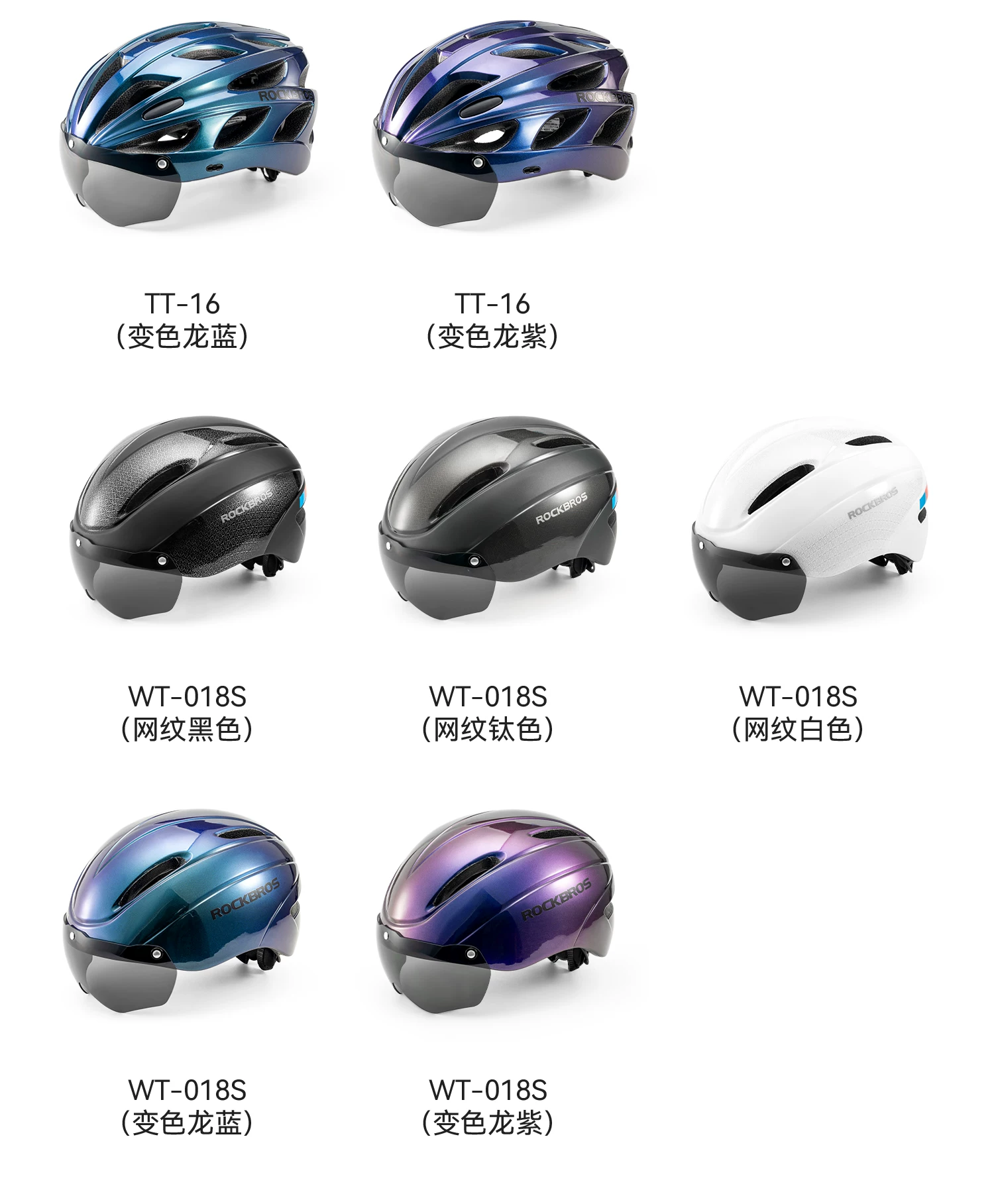 Rock Brothers bicycle helmet with goggles, one-piece molding riding helmet, men's and women's mountain road bike safety helmet