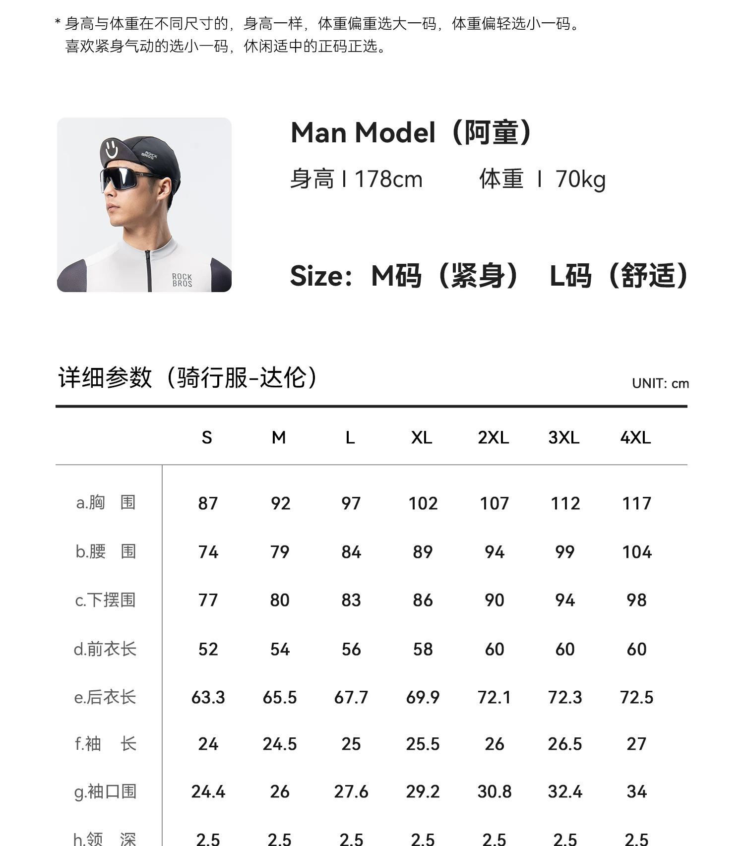 Rock Brothers Summer Short sleeved Shorts Men's and Women's Highway Mountain Bike Clothes ROCKBROS YKK Zipper Professional Cycling Equipment
