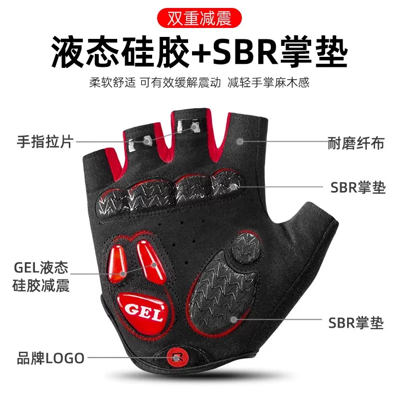 Rock Brothers Riding Gloves Half Finger Summer Men's and Women's Highway Mountaineering Bike Bicycle Bike Equipment Shock Absorbent Breathable
