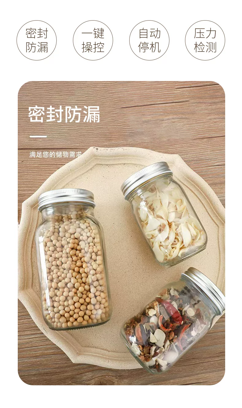 Многофункциональный вакуумный упаковщик для банок и продуктов KZ84