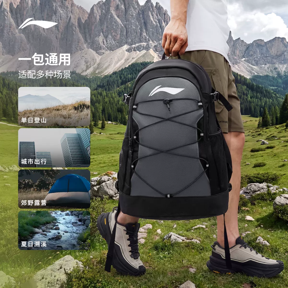 Li Ning, вместительная и большая дорожная спортивная сумка для путешествий подходит для мужчин и женщин для скалозалания, школьный рюкзак
