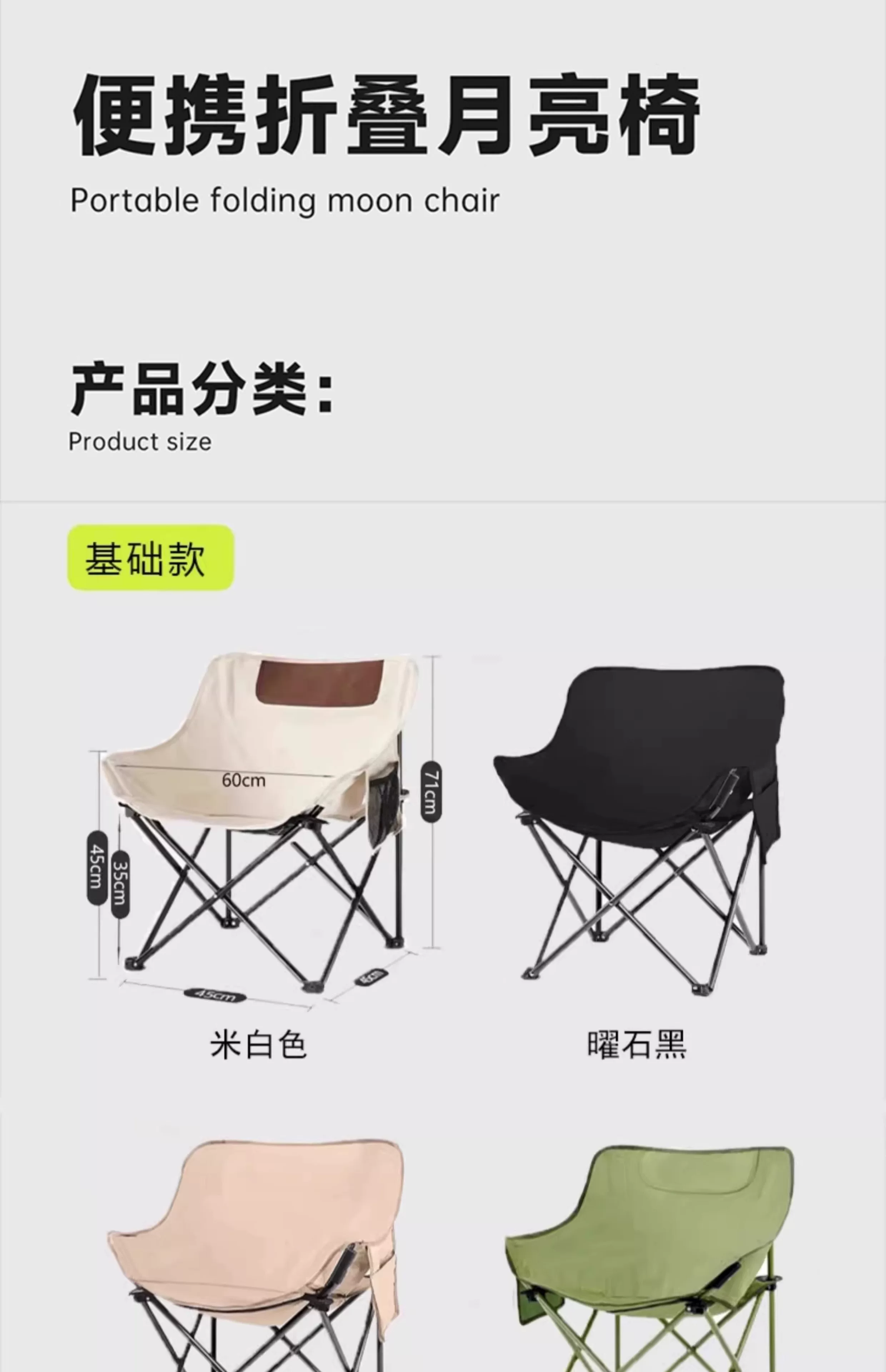 Outdoor folding chair, moon chair, camping and fishing, portable picnic and lunch break artifact, leisure chair, beach