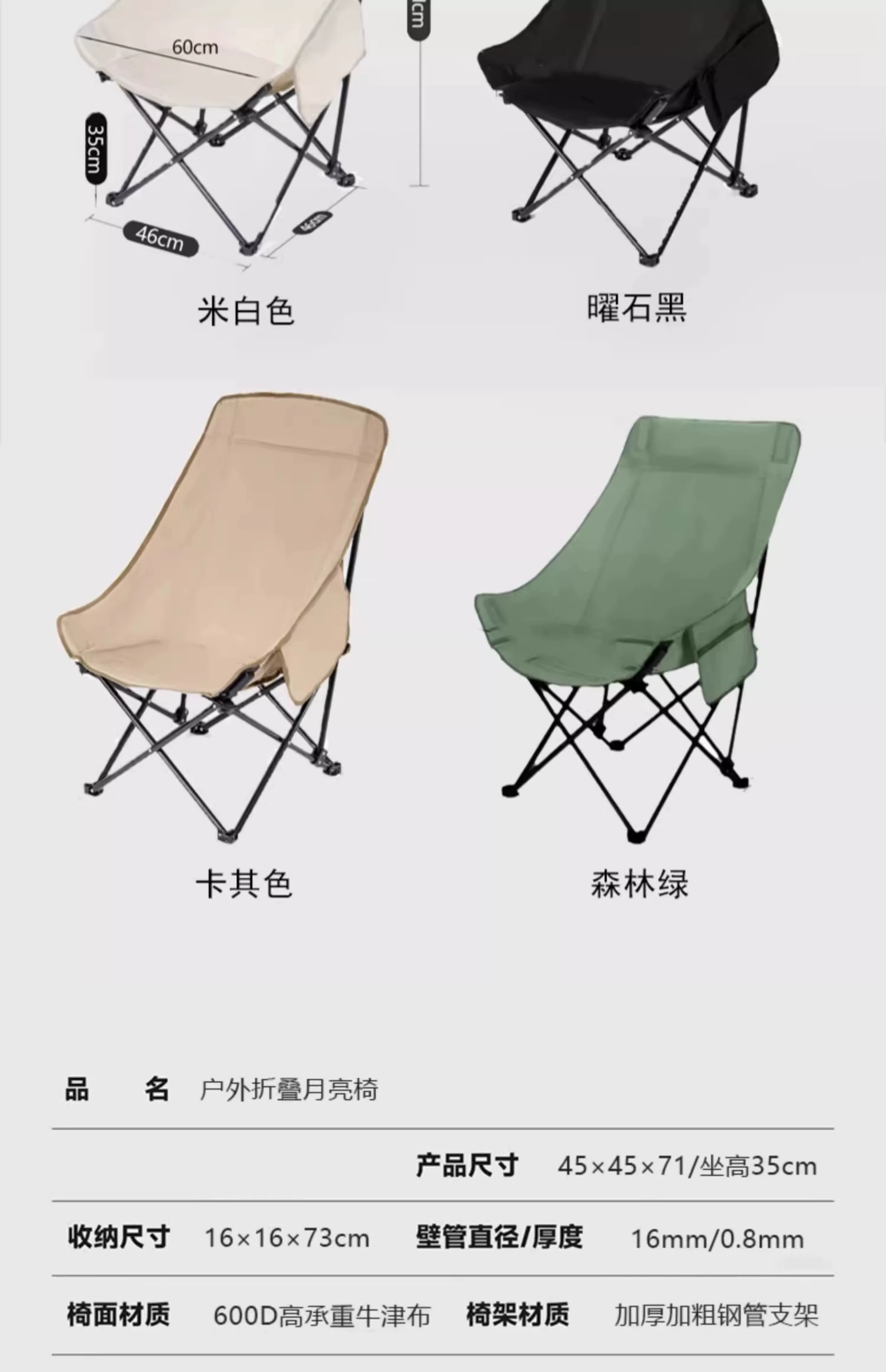 Outdoor folding chair, moon chair, camping and fishing, portable picnic and lunch break artifact, leisure chair, beach