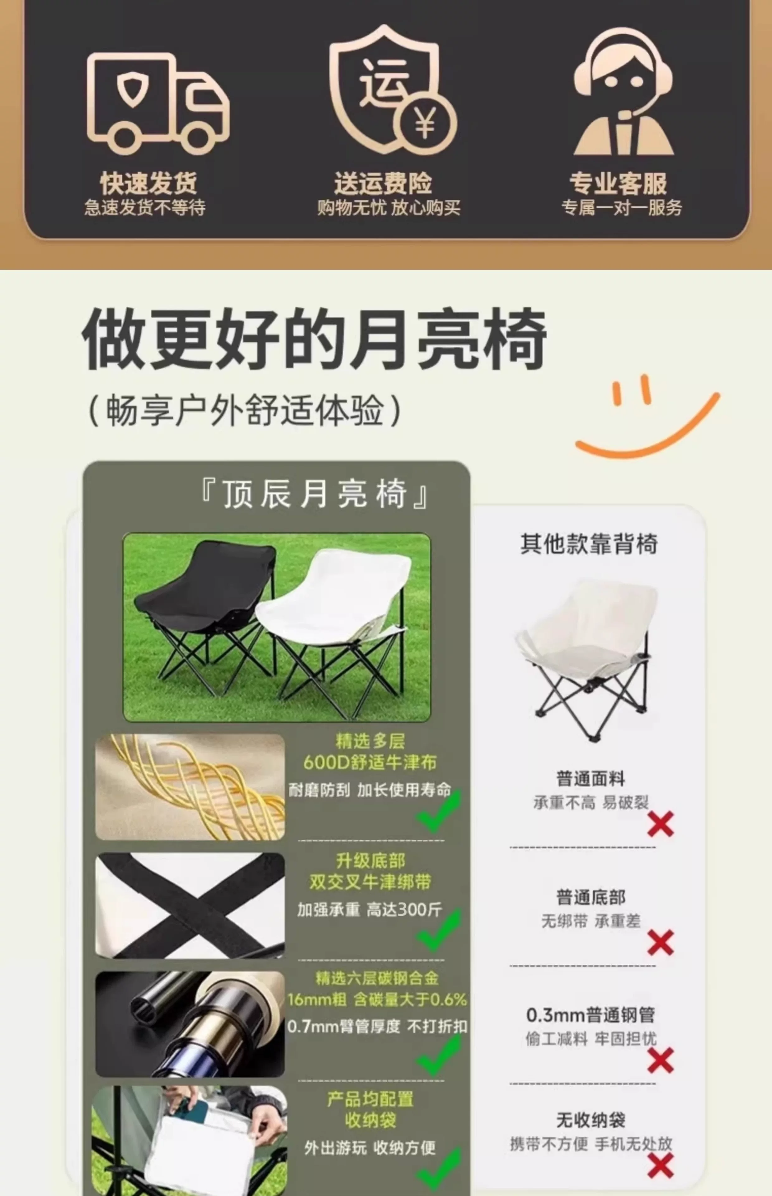 Outdoor folding chair, moon chair, camping and fishing, portable picnic and lunch break artifact, leisure chair, beach