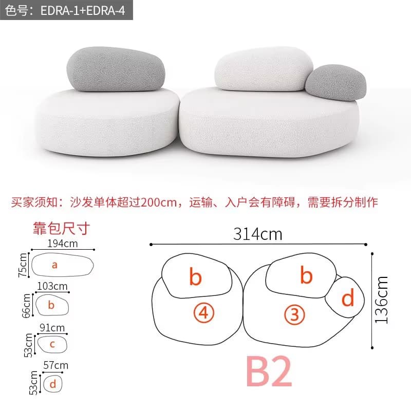 Секционный диван