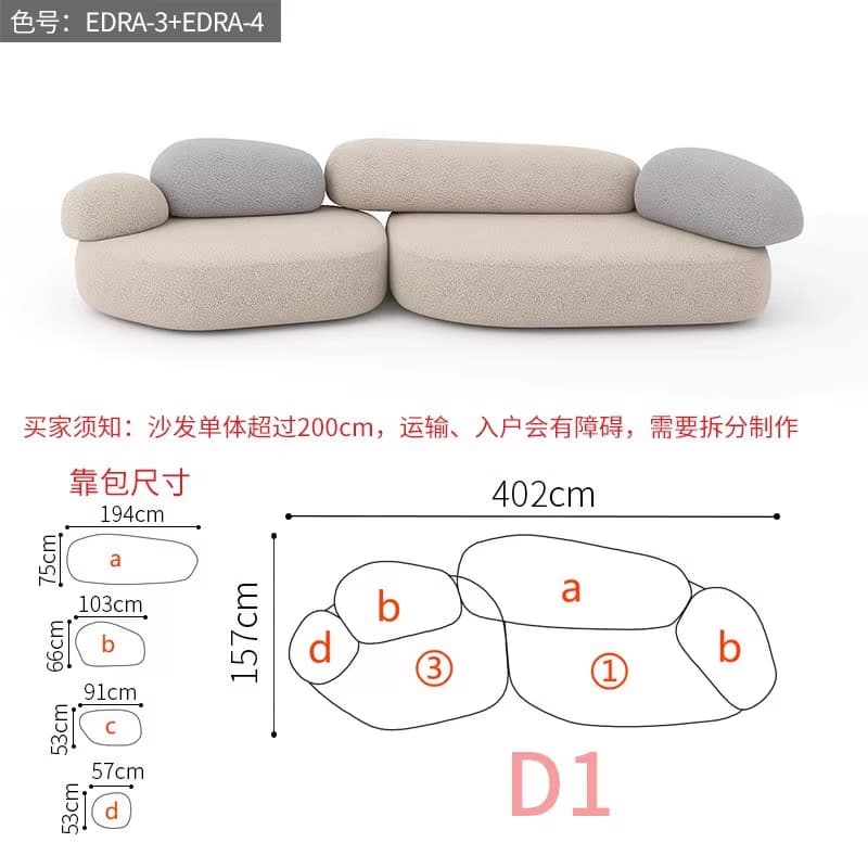 Секционный диван