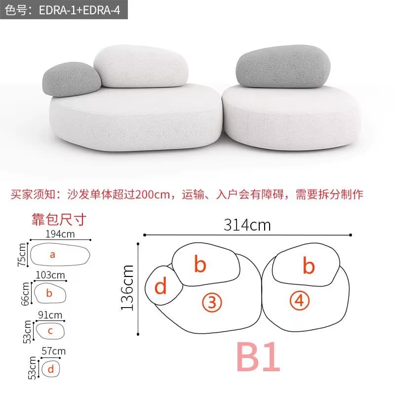 Секционный диван