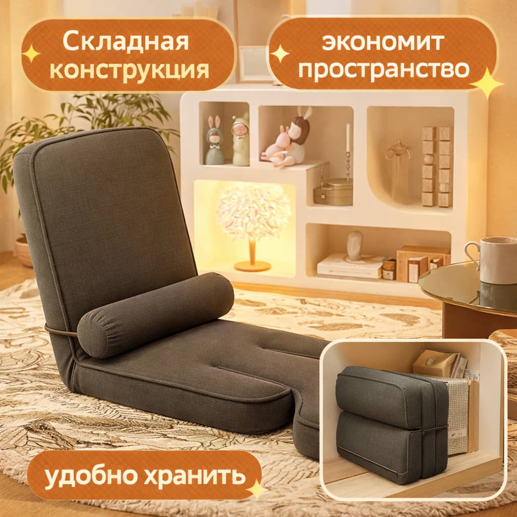 Регулируемое кресло-шезлонг Millay ML02122