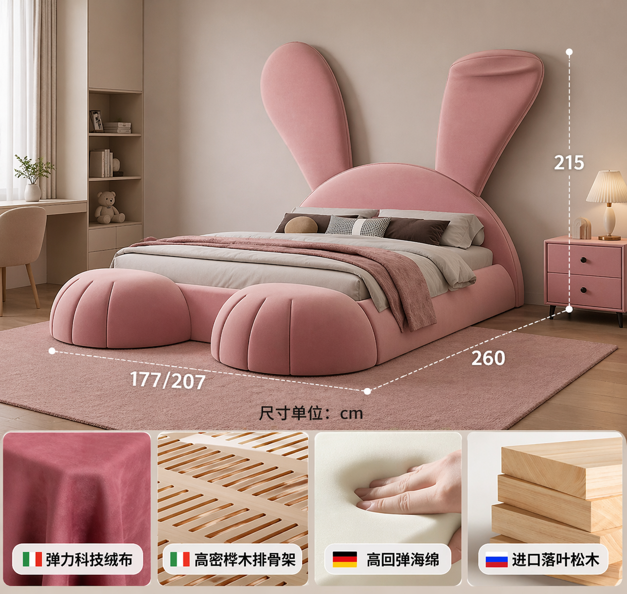 Детская кровать с ушками зайчика