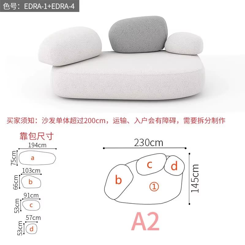 Секционный диван