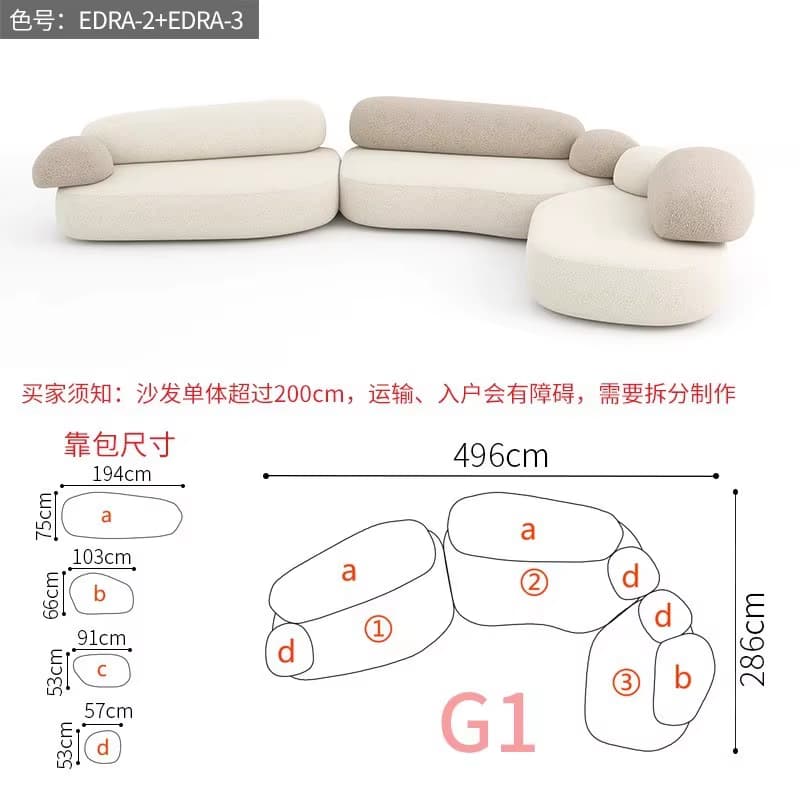 Секционный диван