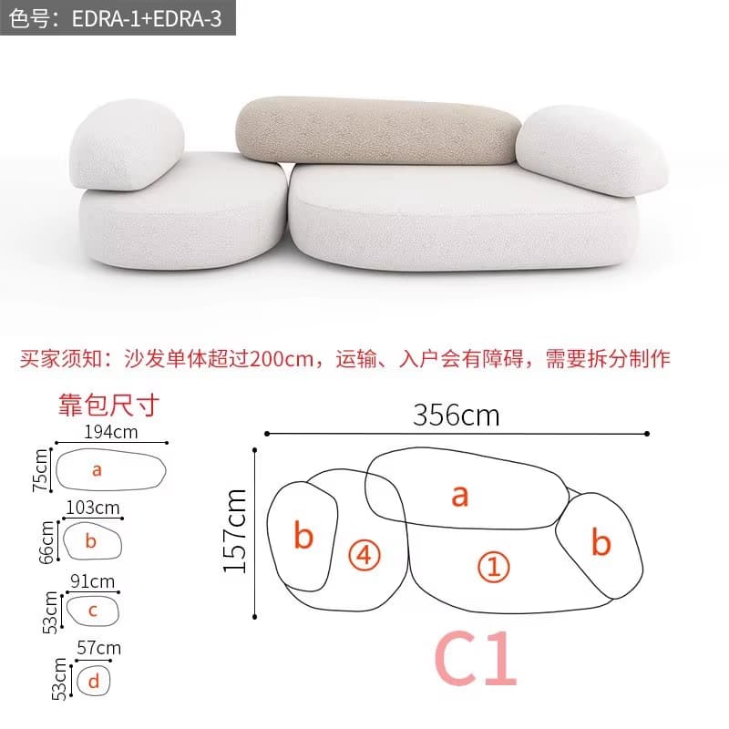 Секционный диван