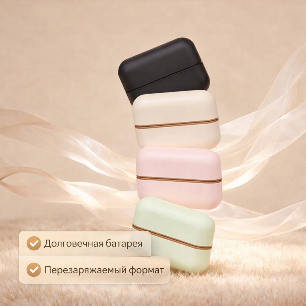 Миниатюрные магнитные грелки для рук Q19S