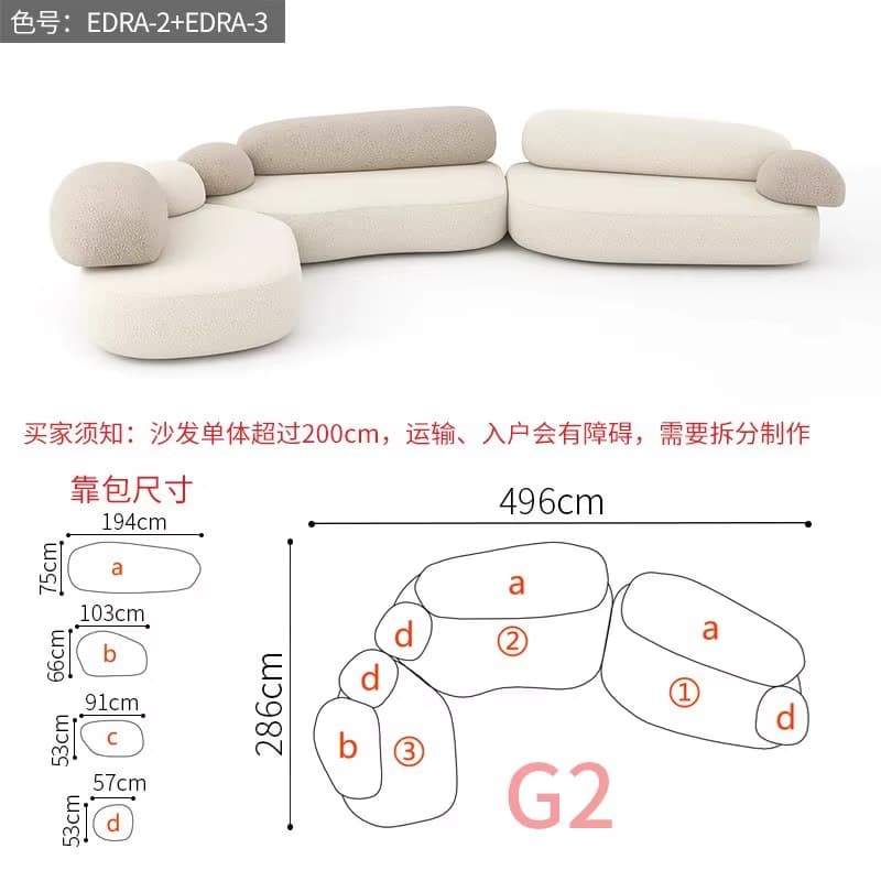 Секционный диван