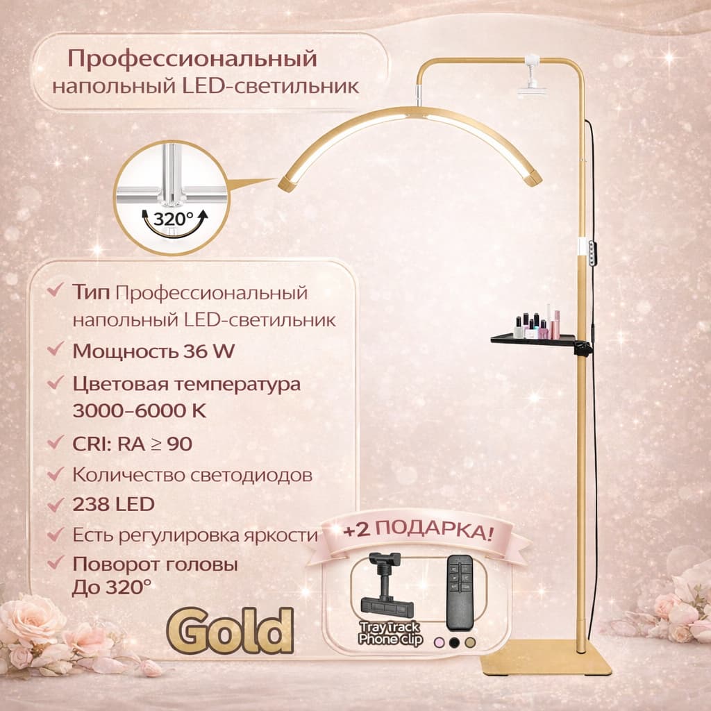 Профессиональный напольный светодиодный светильник Jieniya ZMD21