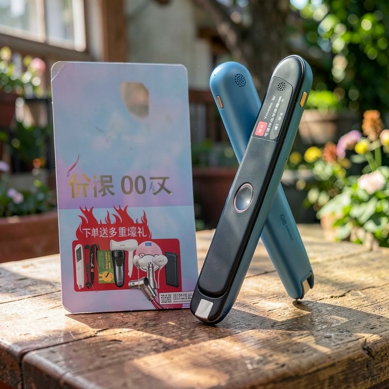 [Новый продукт-профессиональный издание 16G] Netease Youdao Dao Dao Daodong Pen 2.0 Перевод PENTION CINKIN