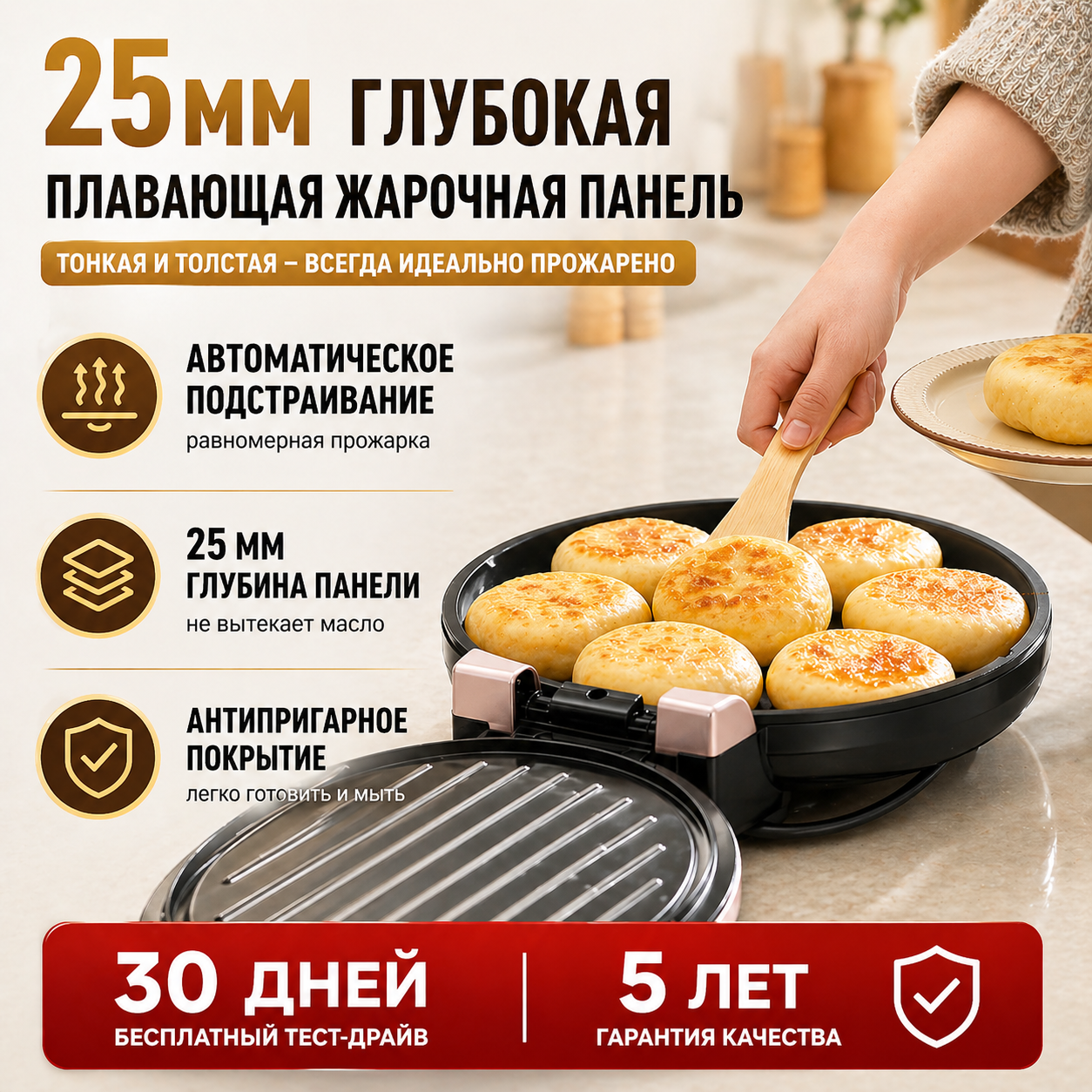 Электрическая двусторонняя сковорода-блинница Joyoung JK30-GK118