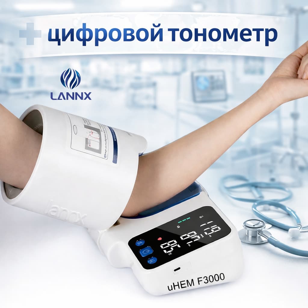 Электронный тонометр на плечо JZIKI ZK-B886 с голосовым сопровождением