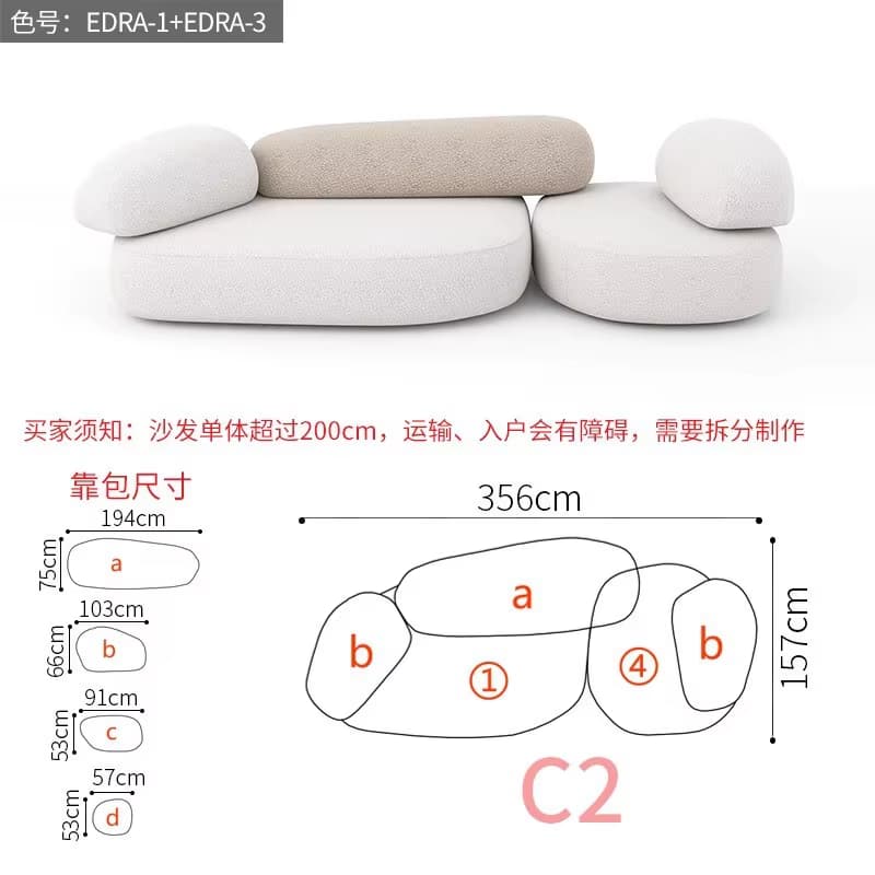 Секционный диван