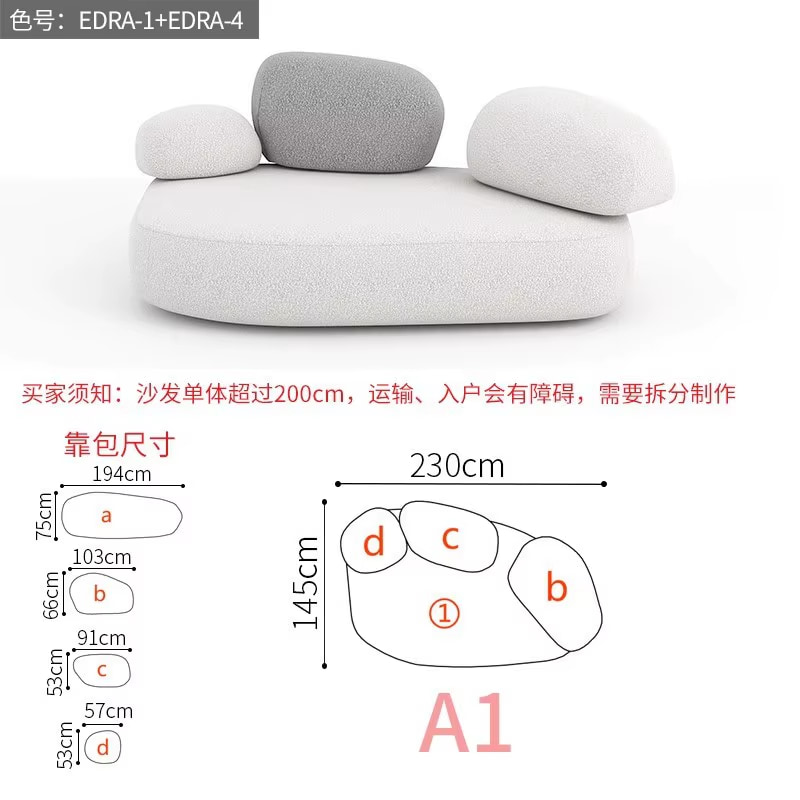 Секционный диван